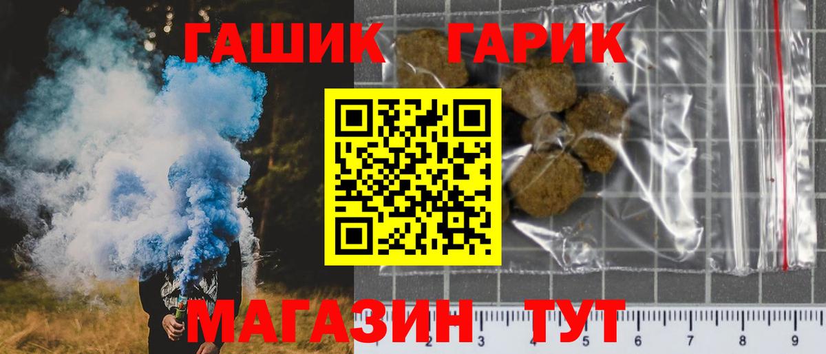 Тулун  ГАШ VHQ  ГАШ ice o lator  Вход с VPN 