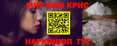мефедрон VHQ Кимры