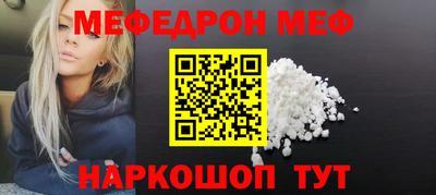 ешки Кинель