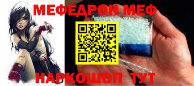 мефедрон VHQ Кимры
