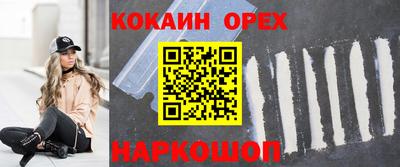 мефедрон VHQ Кимры