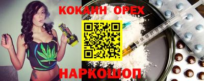 мефедрон VHQ Кимры