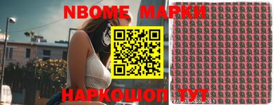 ешки Кинель