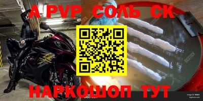 мефедрон VHQ Кимры