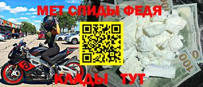 скорость Кингисепп