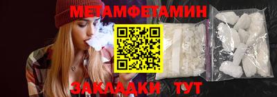 мефедрон VHQ Кимры