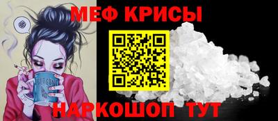мефедрон VHQ Кимры