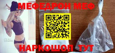 ешки Кинель