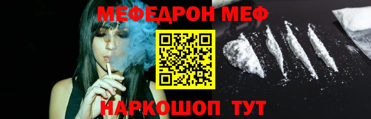 Тулун  Мефедрон  Вход с VPN  OMG зеркало  Меф мяу мяу  Меф мука 