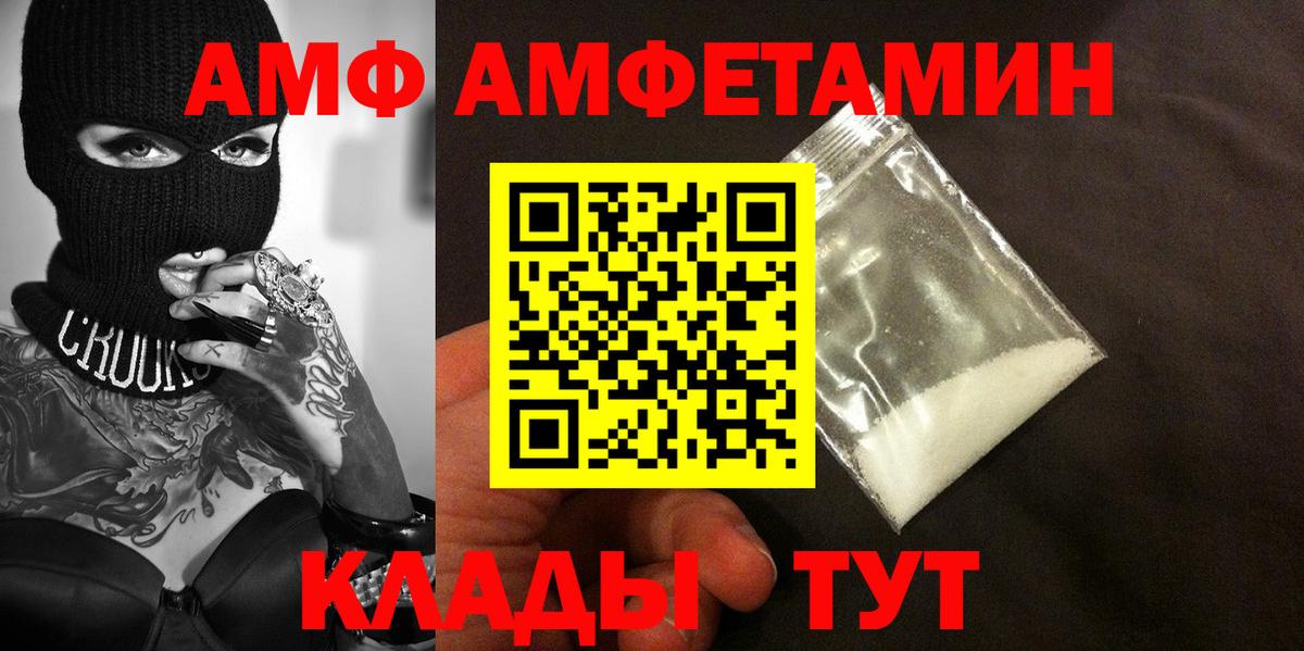 МЕТАМФЕТАМИН кристалл Тулун