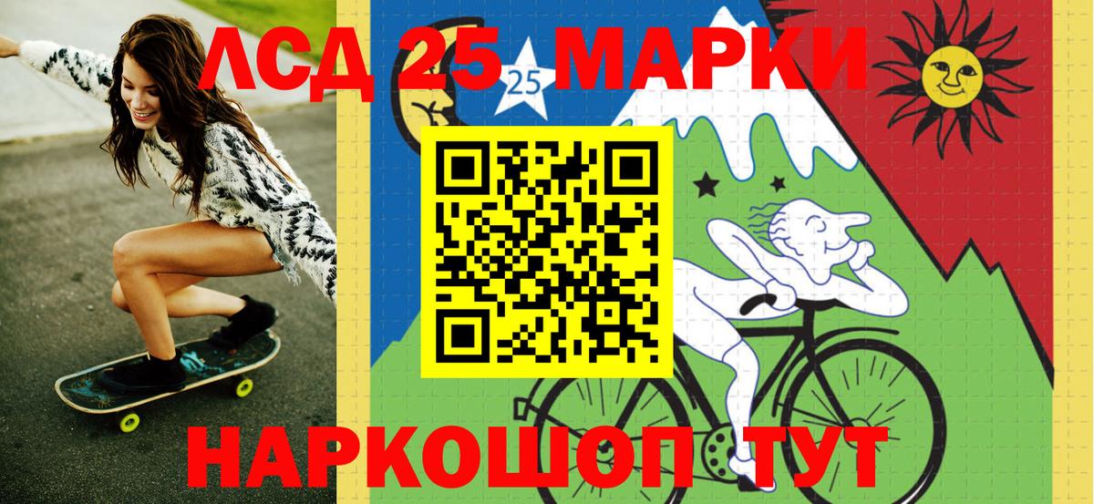 Марки N-bome 1,8мг  Вход с VPN  Марки 25I-NBOMe  Тулун 