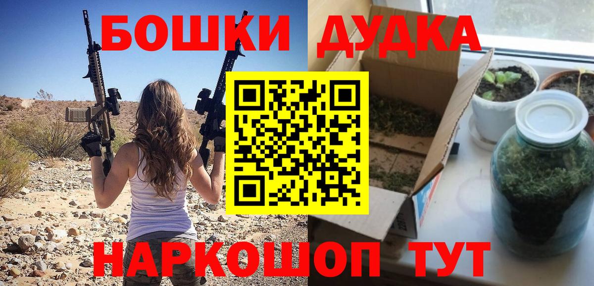 Бошки Шишки план  Канабис семена  Тулун  Бошки Шишки конопля  Вход с VPN  Канабис VHQ 